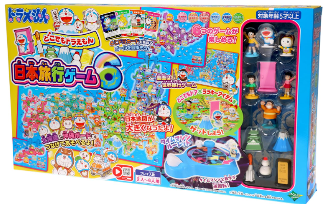 ドラえもん日本旅行ゲーム6